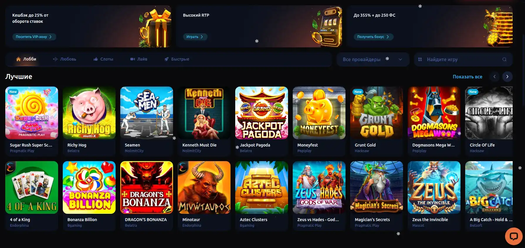 Mellstroy casino — мобильная версия и бонусы